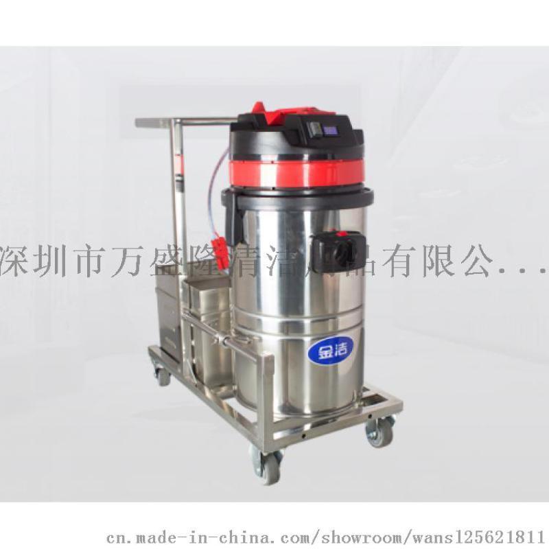 金洁JGY-3070仓库小型电瓶工业吸尘器