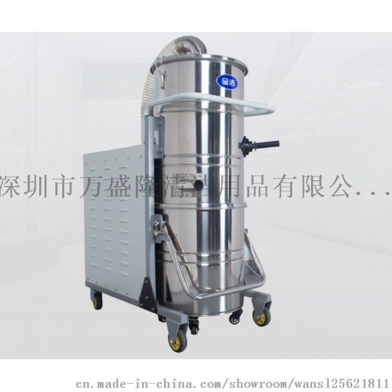 金洁JGY-10075三相电动大功率工业级吸尘器