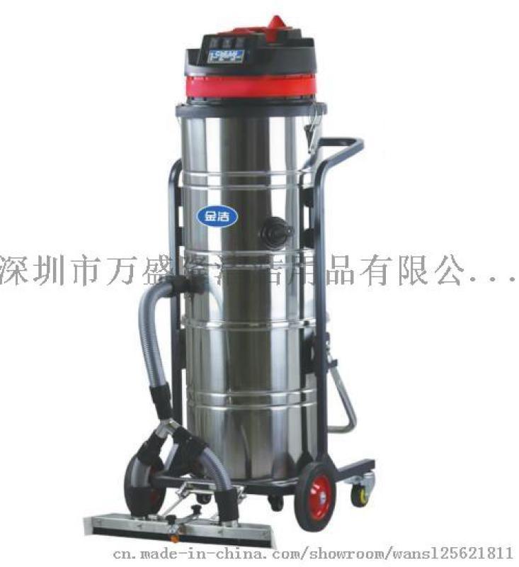 金洁JGY-3610P大容量单相电动工业吸尘器